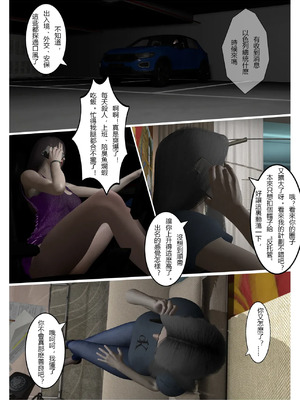 【fiji】西伯利亞的風（重製）16-28_00082