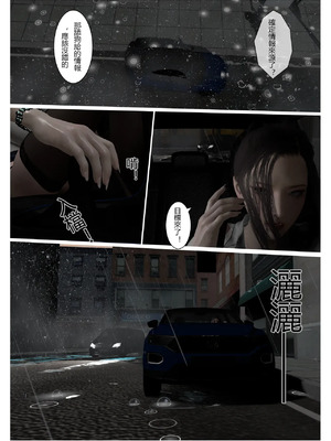 【fiji】西伯利亞的風（重製）16-28_00088