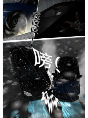 【fiji】西伯利亞的風（重製）16-28_00089