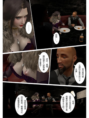 【fiji】西伯利亞的風（重製）16-28_00100