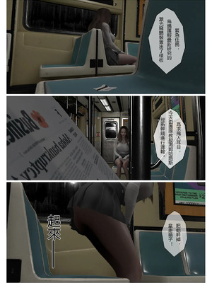 【fiji】西伯利亞的風（重製）16-28_00104