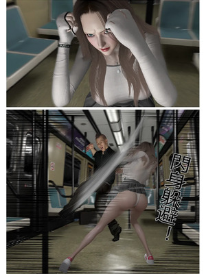 【fiji】西伯利亞的風（重製）16-28_00111