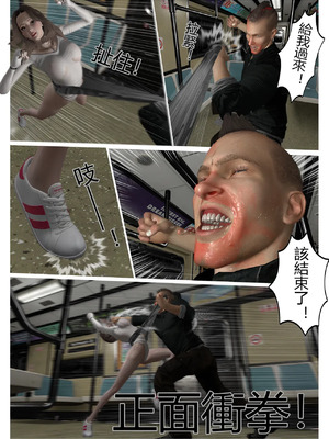 【fiji】西伯利亞的風（重製）16-28_00115