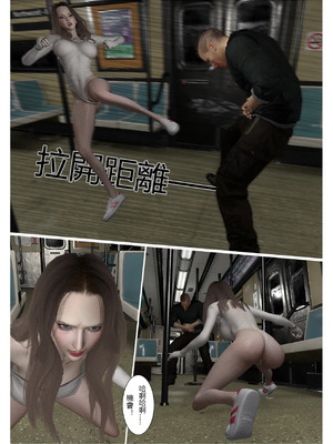 【fiji】西伯利亞的風（重製）16-28_00117