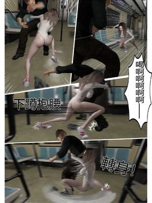 【fiji】西伯利亞的風（重製）16-28_00118