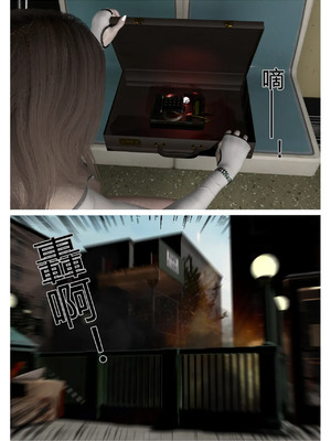 【fiji】西伯利亞的風（重製）16-28_00122