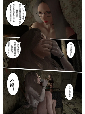 【fiji】西伯利亞的風（重製）16-28_00124