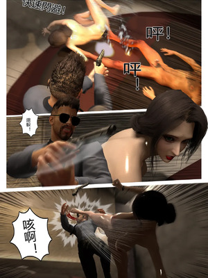 【fiji】西伯利亞的風（重製）16-28_00135