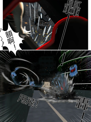 【fiji】西伯利亞的風（重製）16-28_00141