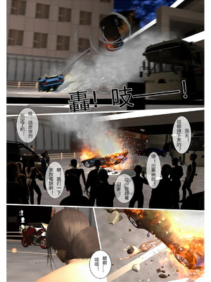 【fiji】西伯利亞的風（重製）16-28_00143