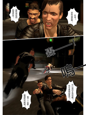 【fiji】西伯利亞的風（重製）16-28_00146