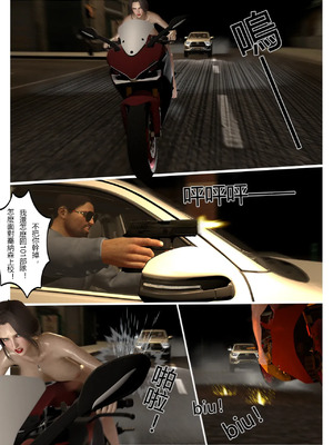 【fiji】西伯利亞的風（重製）16-28_00148