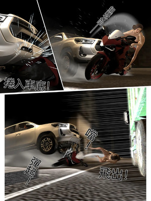 【fiji】西伯利亞的風（重製）16-28_00151