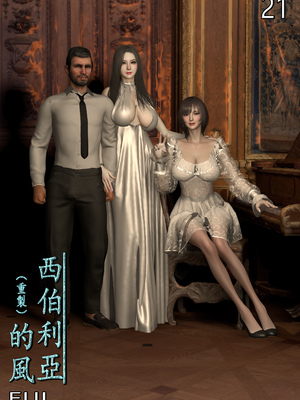 【fiji】西伯利亞的風（重製）16-28_00155