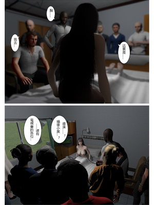 【fiji】西伯利亞的風（重製）16-28_00164