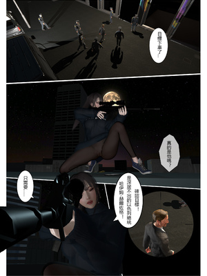 【fiji】西伯利亞的風（重製）16-28_00177