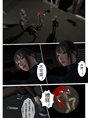 【fiji】西伯利亞的風（重製）16-28_00178