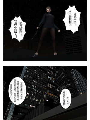 【fiji】西伯利亞的風（重製）16-28_00179