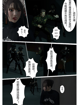 【fiji】西伯利亞的風（重製）16-28_00181