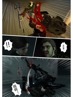 【fiji】西伯利亞的風（重製）16-28_00183