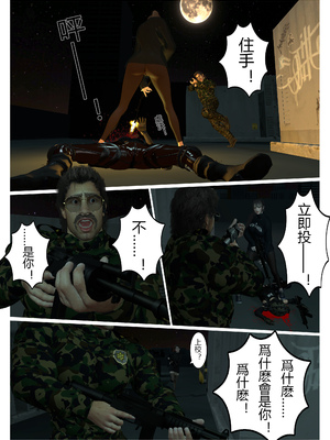 【fiji】西伯利亞的風（重製）16-28_00184