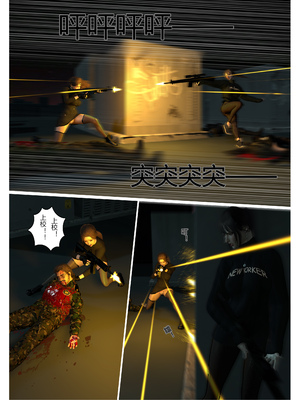 【fiji】西伯利亞的風（重製）16-28_00187