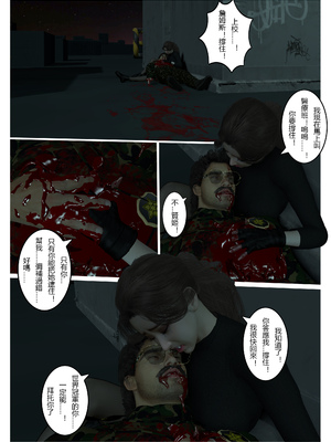 【fiji】西伯利亞的風（重製）16-28_00188