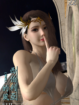 【fiji】西伯利亞的風（重製）16-28_00189