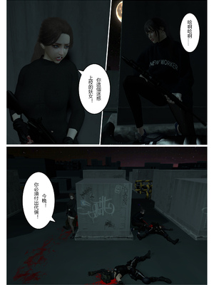 【fiji】西伯利亞的風（重製）16-28_00190