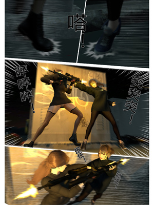 【fiji】西伯利亞的風（重製）16-28_00191