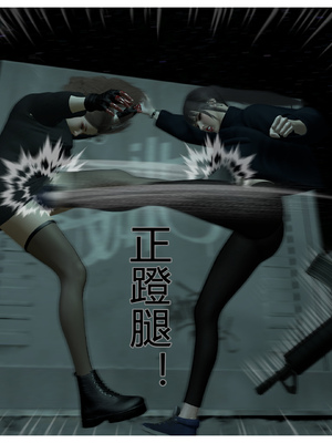 【fiji】西伯利亞的風（重製）16-28_00193