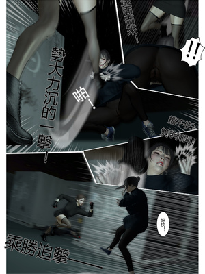 【fiji】西伯利亞的風（重製）16-28_00195