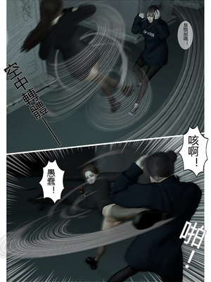 【fiji】西伯利亞的風（重製）16-28_00196