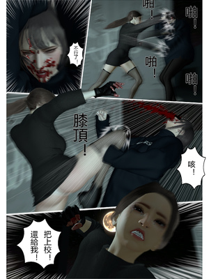 【fiji】西伯利亞的風（重製）16-28_00200