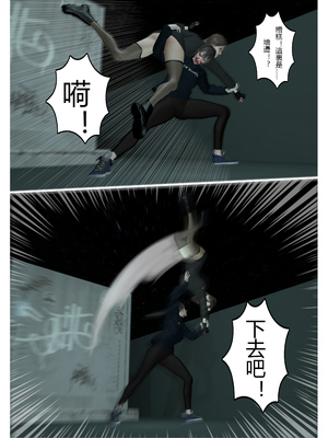 【fiji】西伯利亞的風（重製）16-28_00202