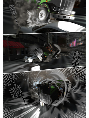 【fiji】西伯利亞的風（重製）16-28_00209