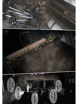 【fiji】西伯利亞的風（重製）16-28_00210