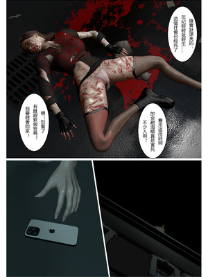 【fiji】西伯利亞的風（重製）16-28_00211