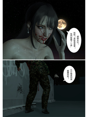 【fiji】西伯利亞的風（重製）16-28_00212