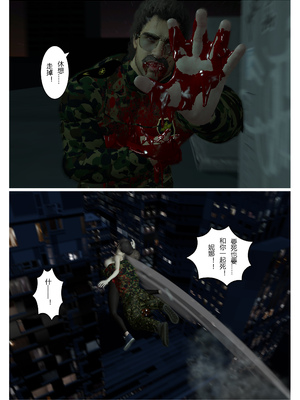 【fiji】西伯利亞的風（重製）16-28_00215