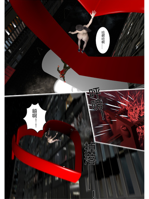 【fiji】西伯利亞的風（重製）16-28_00220