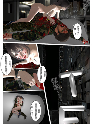 【fiji】西伯利亞的風（重製）16-28_00222