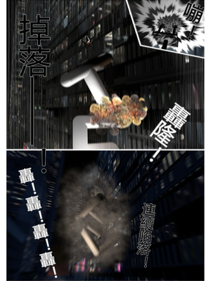 【fiji】西伯利亞的風（重製）16-28_00223