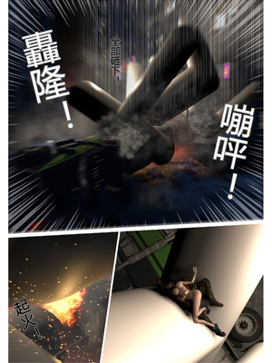 【fiji】西伯利亞的風（重製）16-28_00224