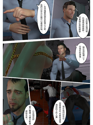 【fiji】西伯利亞的風（重製）16-28_00251