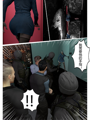 【fiji】西伯利亞的風（重製）16-28_00260