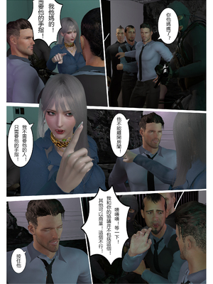 【fiji】西伯利亞的風（重製）16-28_00261