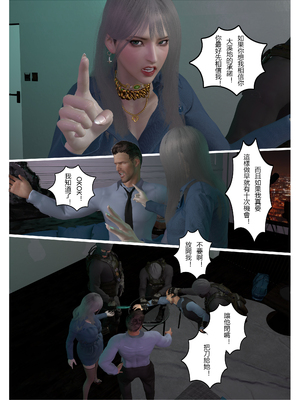 【fiji】西伯利亞的風（重製）16-28_00263