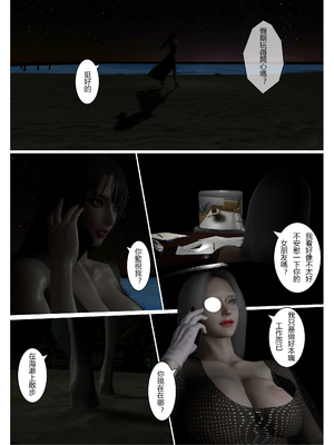 【fiji】西伯利亞的風（重製）16-28_00278