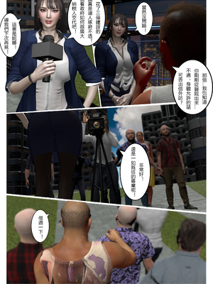 【fiji】西伯利亞的風（重製）16-28_00295